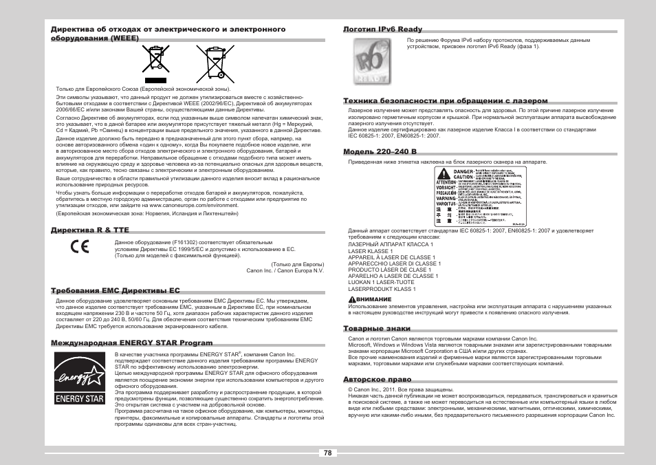 Canon i-SENSYS MF5980dw User Manual | Page 196 / 288