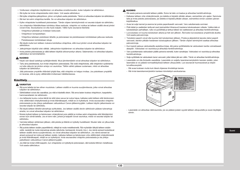 Canon i-SENSYS MF5980dw User Manual | Page 253 / 288