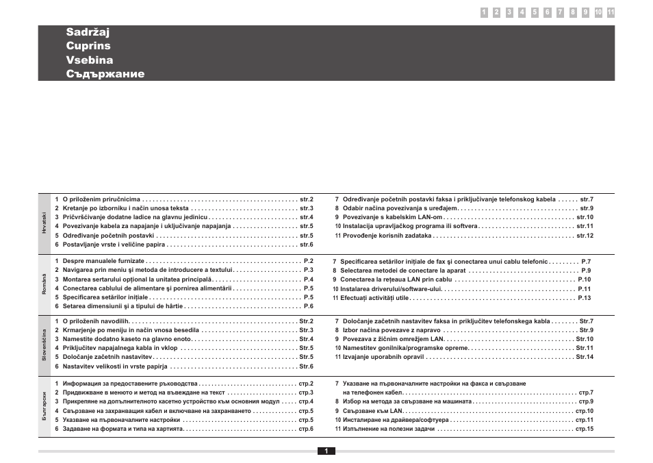 Sadržaj cuprins vsebina съдържание | Canon i-SENSYS MF5980dw User Manual | Page 40 / 288