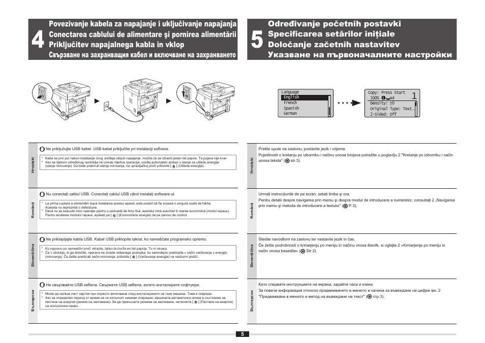 Određivanje početnih postavki, Priključitev napajalnega kabla in vklop, Določanje začetnih nastavitev | Specificarea setărilor iniţiale, Указване на първоначалните настройки | Canon i-SENSYS MF5980dw User Manual | Page 44 / 288