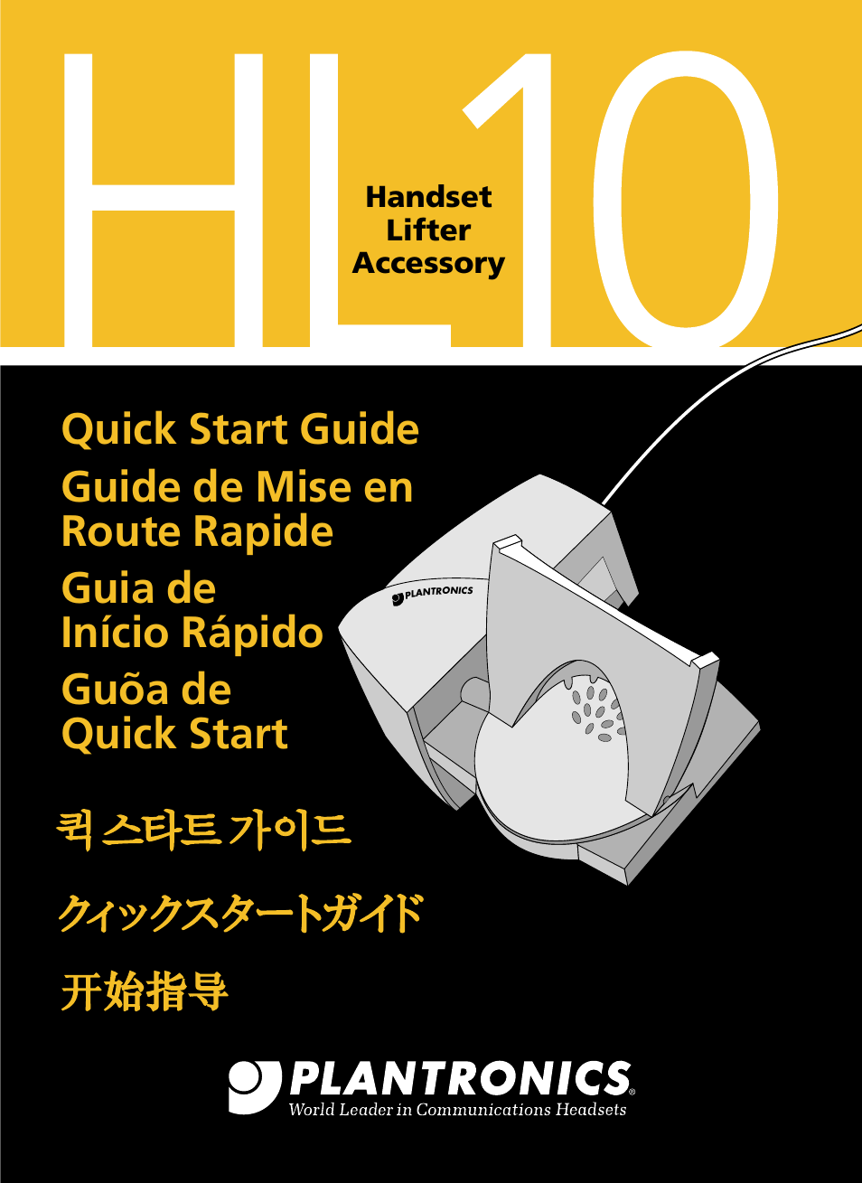 Handset lifter accessory | Plantronics HL10 User Manual | Page 27 / 52