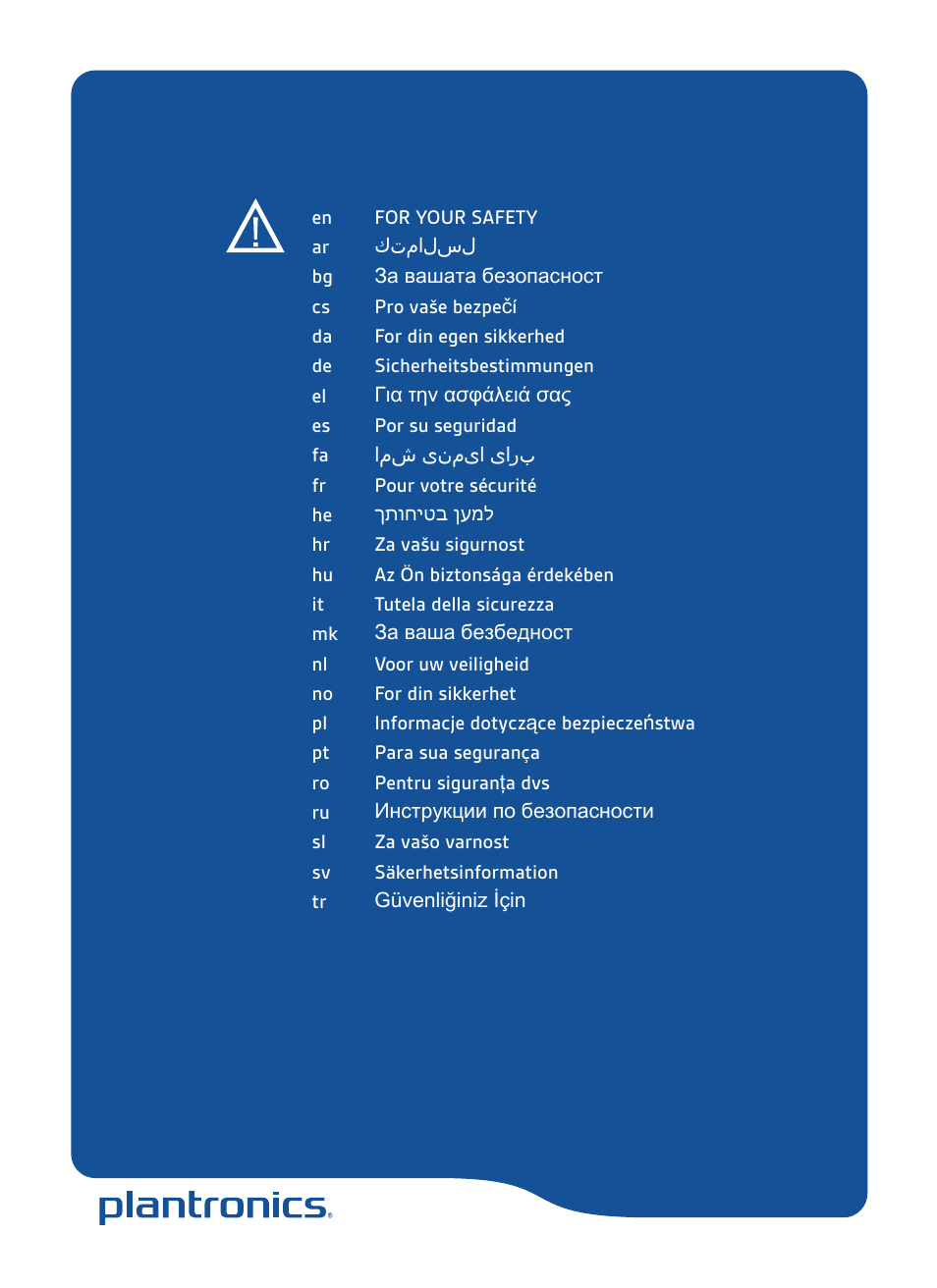 Plantronics GameCom Commander User Manual | 25 pages