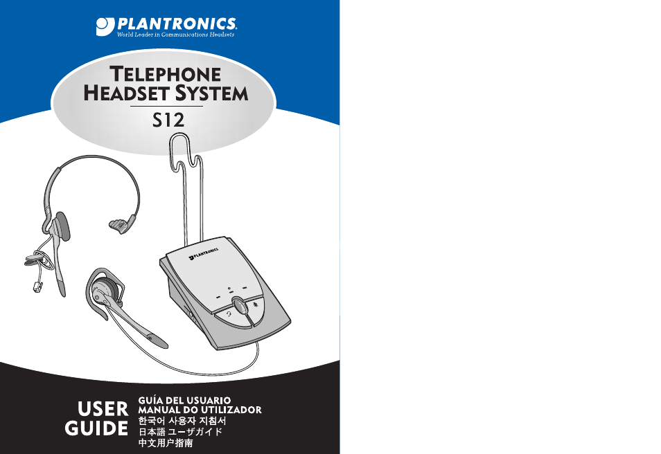 Plantronics S12 User Manual | 28 pages
