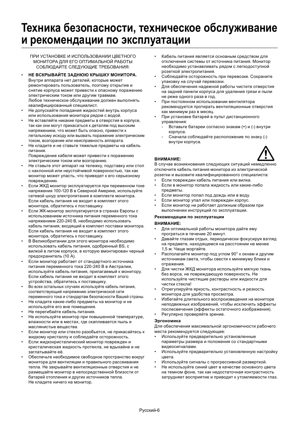 MITSUBISHI ELECTRIC MDT552S User Manual | Page 340 / 404