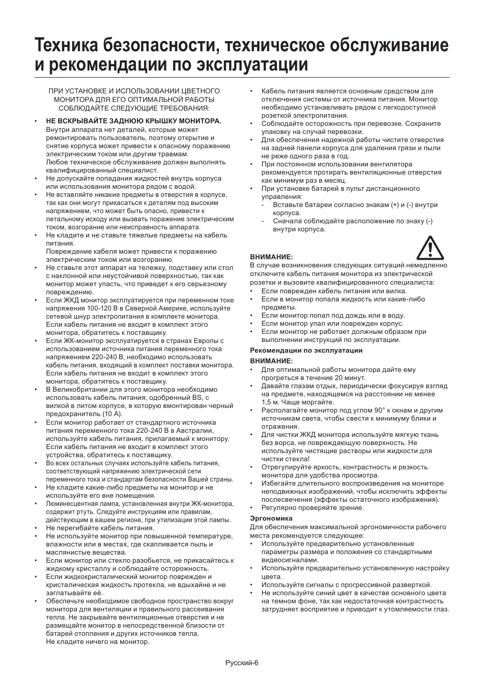 MITSUBISHI ELECTRIC LDT462V User Manual | Page 310 / 368