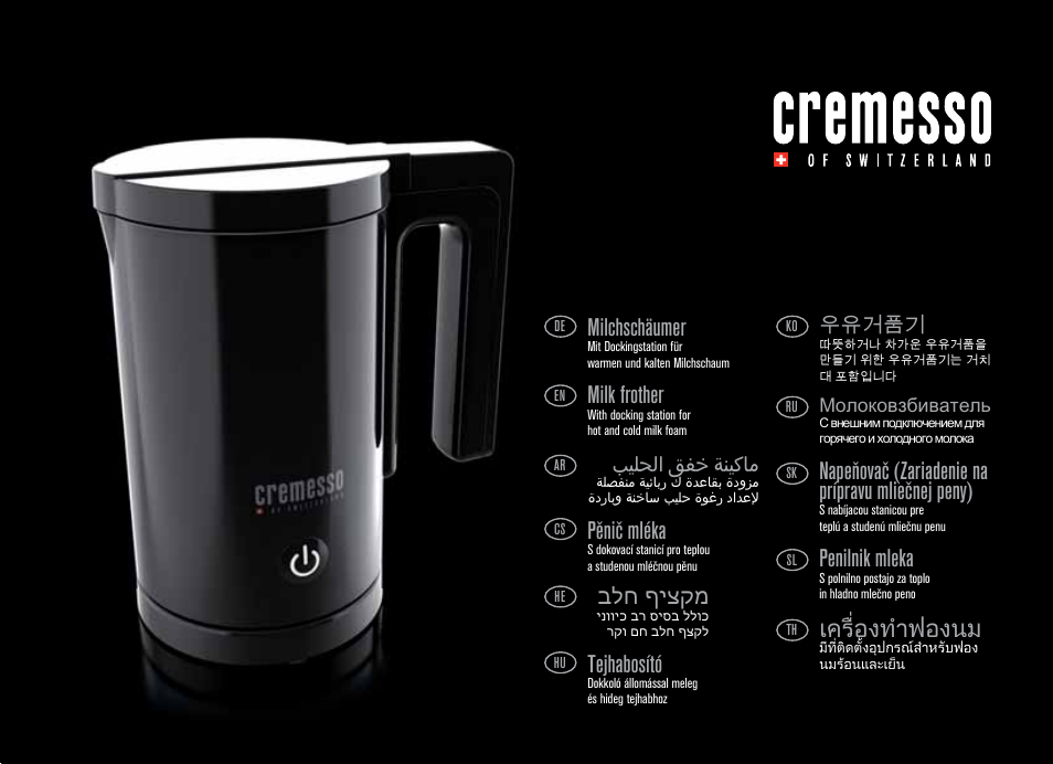 CREMESSO Milk frother User Manual | 44 pages