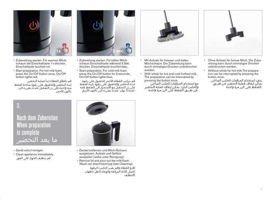 1x 3 sec | CREMESSO Milk frother User Manual | Page 7 / 44