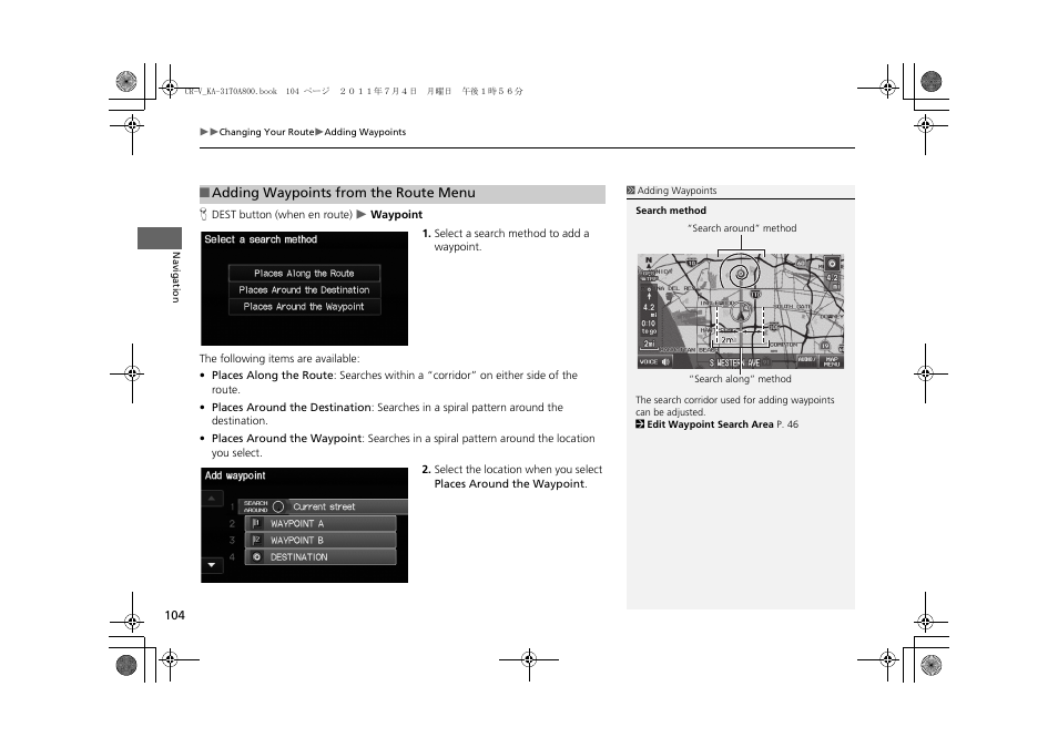 2 adding waypoints from the route menu, P. 104 | HONDA 2012 CR-V Navigation User Manual | Page 106 / 213