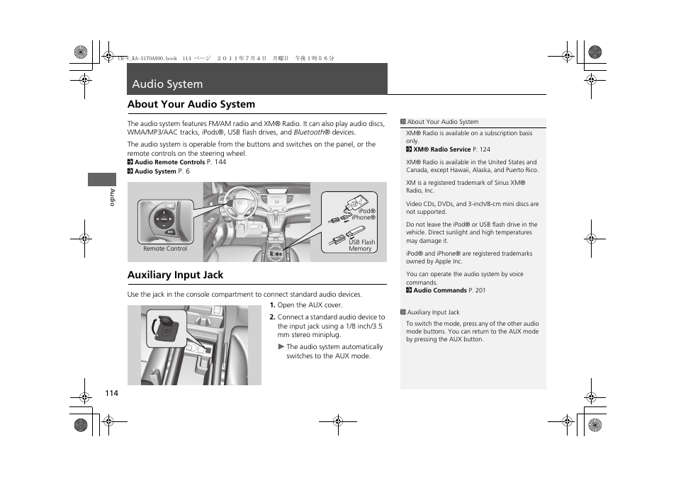 Audio system 114, Audio system, About your audio system auxiliary input jack | About your audio system, Auxiliary input jack | HONDA 2012 CR-V Navigation User Manual | Page 116 / 213