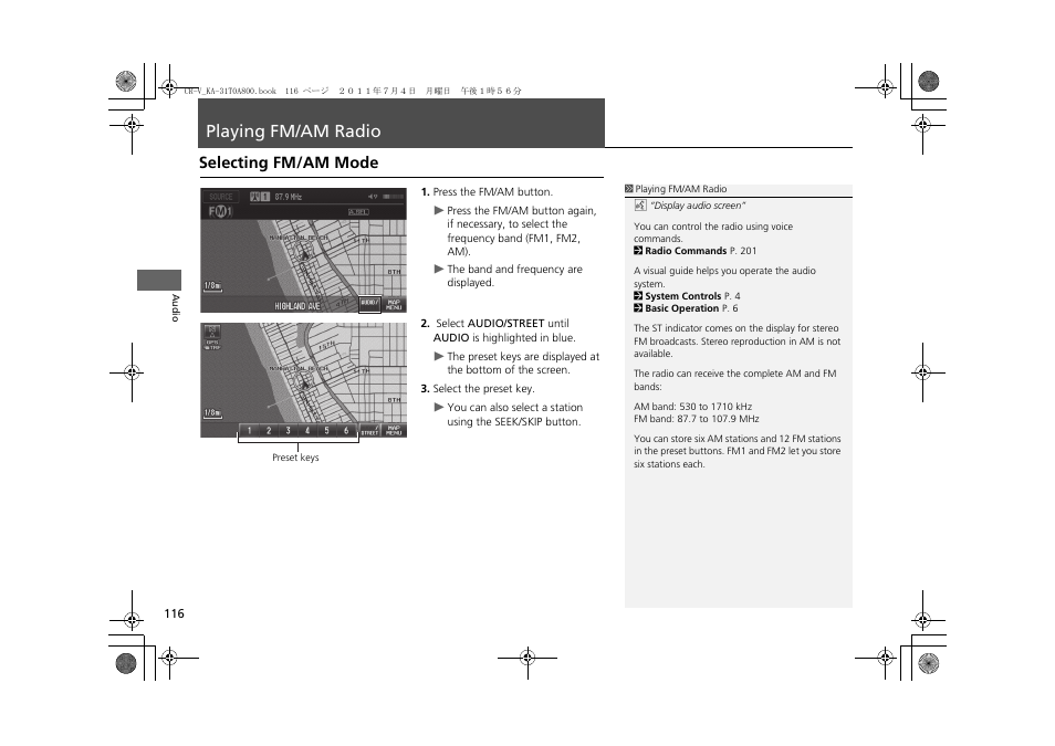 Playing fm/am radio 116, P116), Playing fm/am radio | Selecting fm/am mode | HONDA 2012 CR-V Navigation User Manual | Page 118 / 213