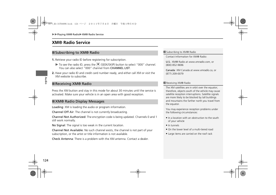 Xm® radio service, 2 xm® radio service p. 124, 2 xm® radio display messages p. 124 | HONDA 2012 CR-V Navigation User Manual | Page 126 / 213