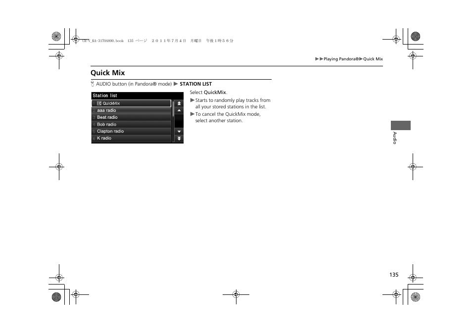 Quick mix | HONDA 2012 CR-V Navigation User Manual | Page 137 / 213