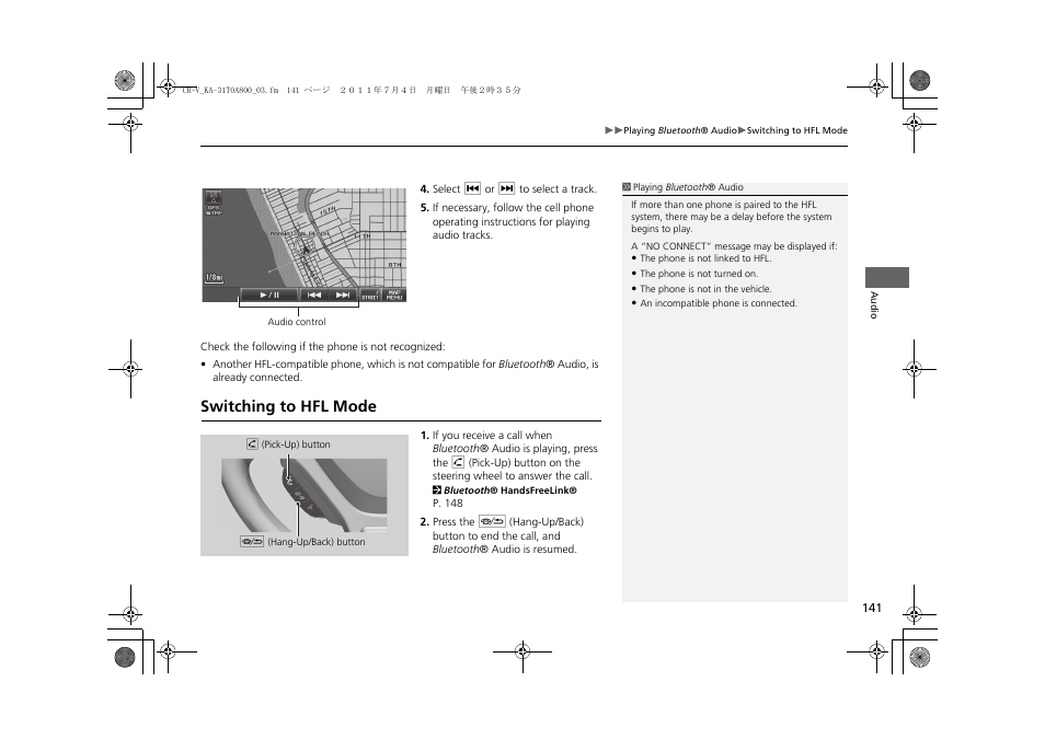 Switching to hfl mode | HONDA 2012 CR-V Navigation User Manual | Page 143 / 213