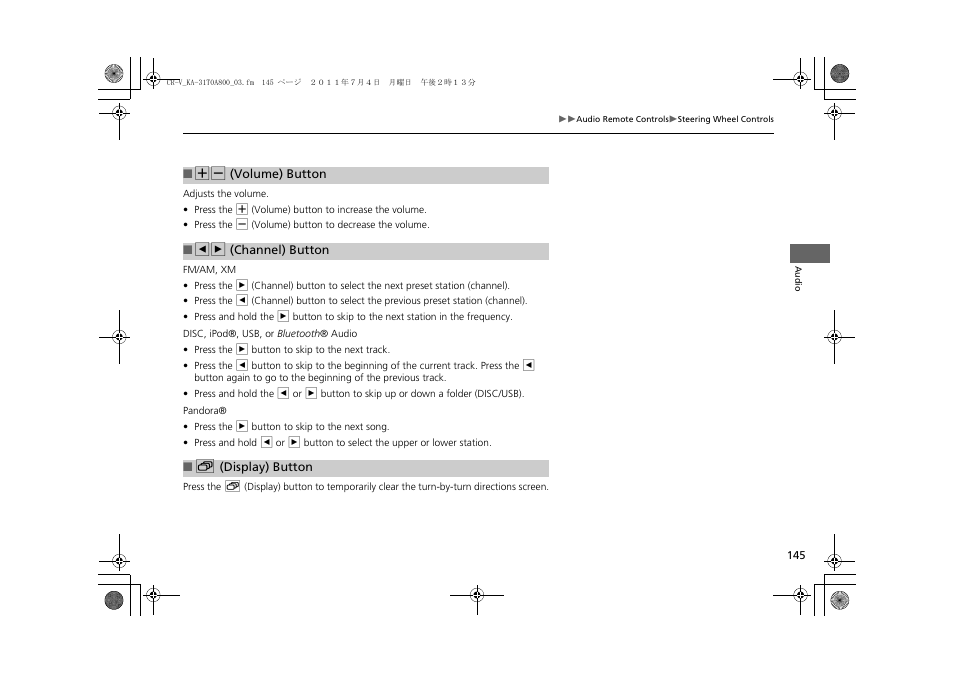 Tton, P145) | HONDA 2012 CR-V Navigation User Manual | Page 147 / 213