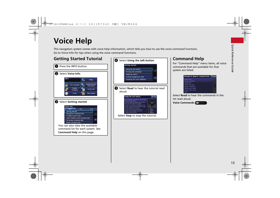 Voice help, P13), Getting started tutorial | Command help | HONDA 2012 CR-V Navigation User Manual | Page 15 / 213