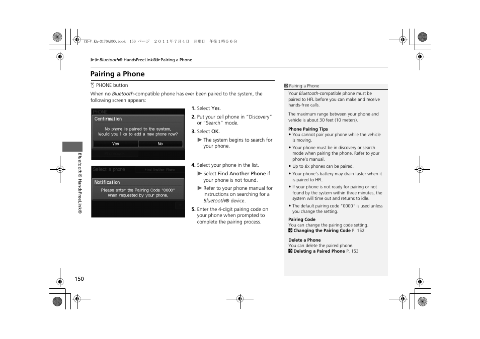 Pairing a phone 150, 2 pairing a phone, P. 150 | Pairing a phone | HONDA 2012 CR-V Navigation User Manual | Page 152 / 213