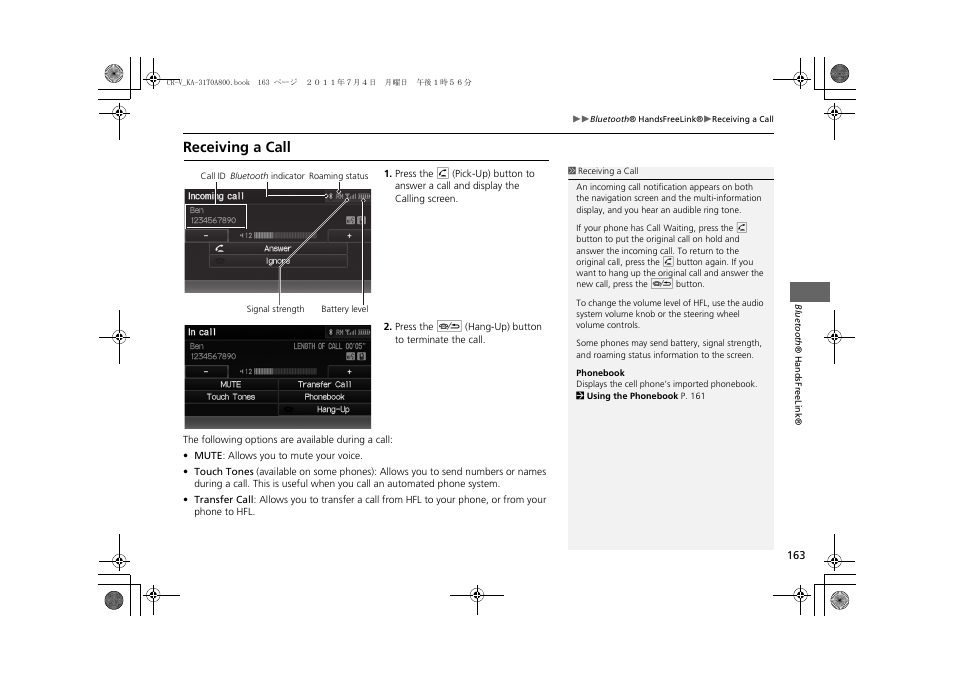 Receiving a call 163, P163), Receiving a call | HONDA 2012 CR-V Navigation User Manual | Page 165 / 213