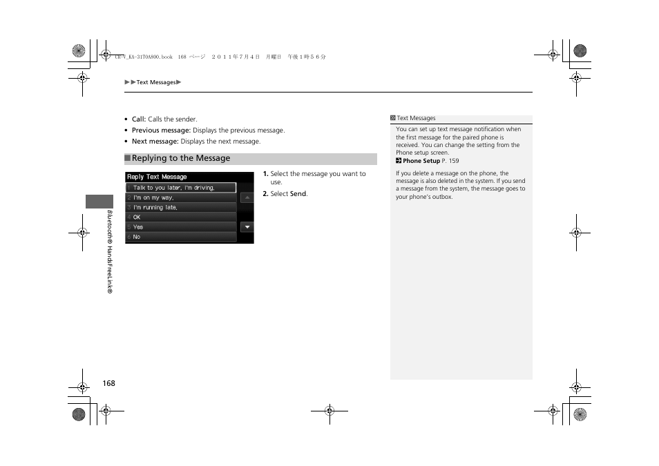 2 replying to the message, P. 168 | HONDA 2012 CR-V Navigation User Manual | Page 170 / 213