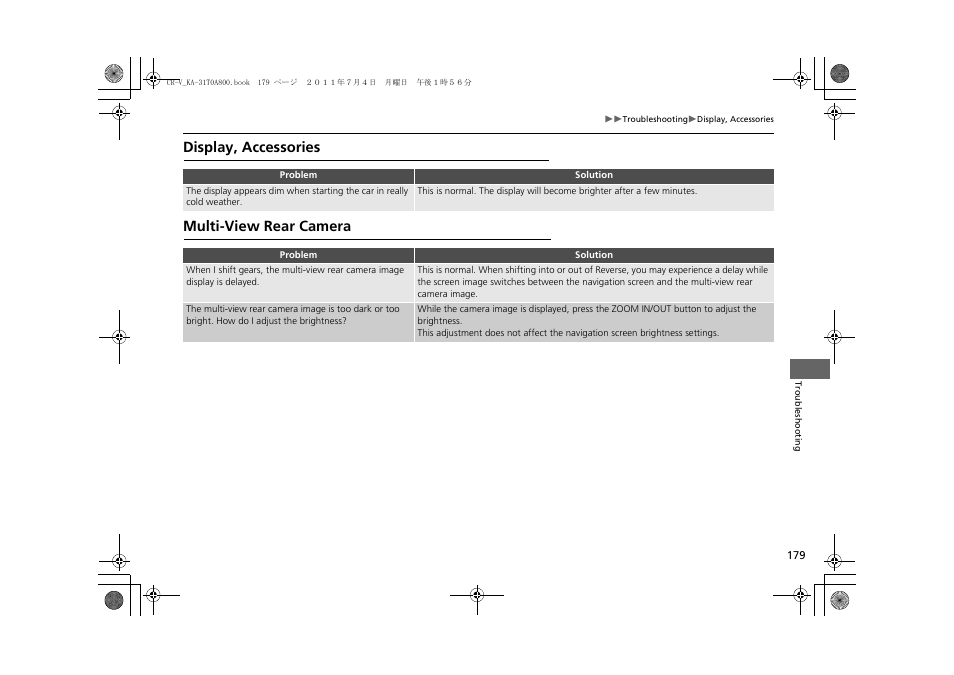 Display, accessories multi-view rear camera | HONDA 2012 CR-V Navigation User Manual | Page 181 / 213