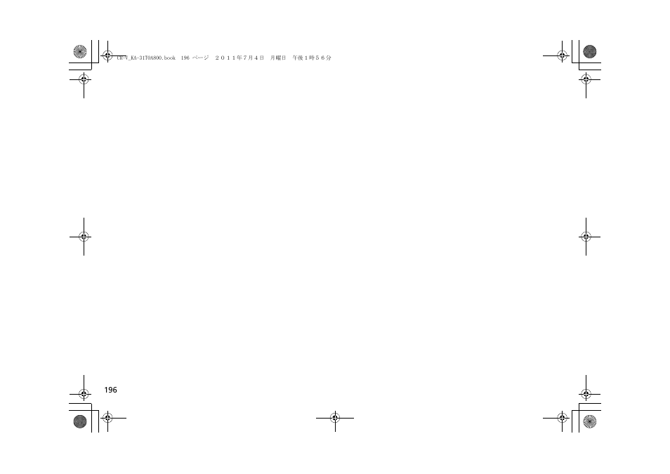 HONDA 2012 CR-V Navigation User Manual | Page 198 / 213