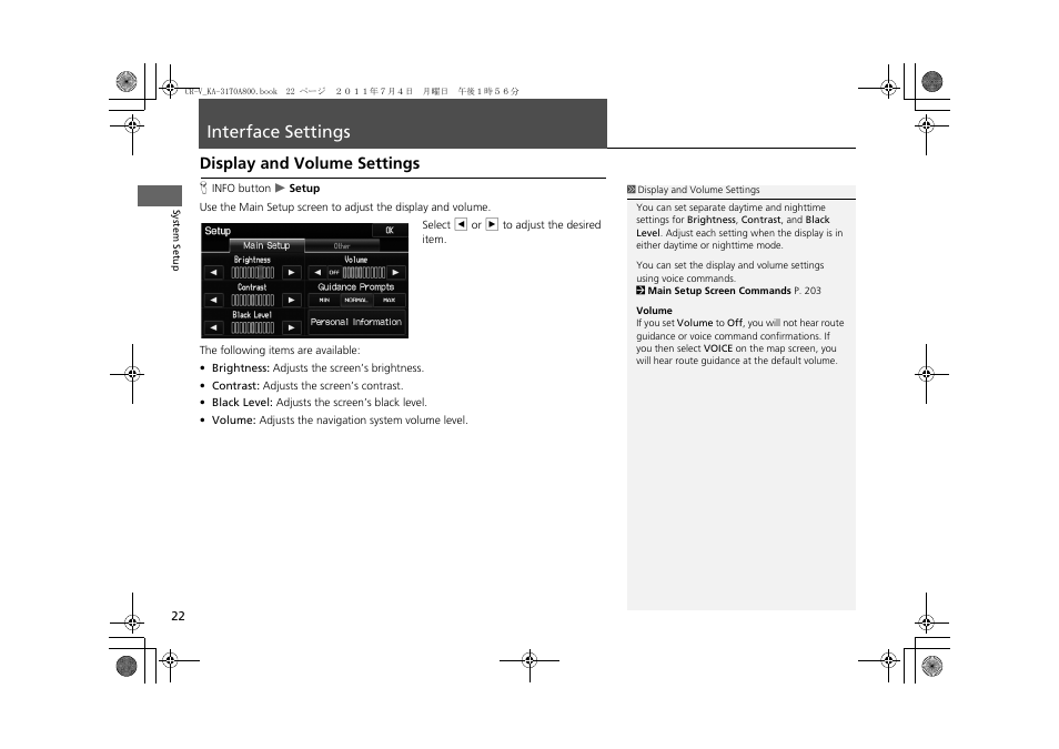 Interface settings 22, Interface settings, Display and volume settings | HONDA 2012 CR-V Navigation User Manual | Page 24 / 213