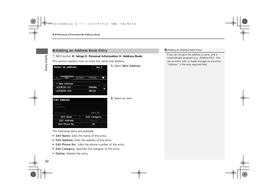 HONDA 2012 CR-V Navigation User Manual | Page 34 / 213