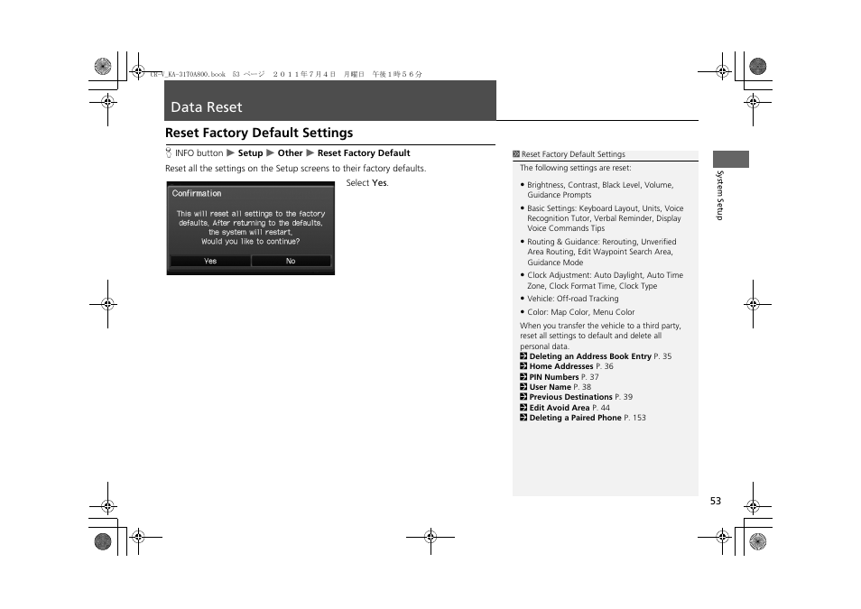 Data reset 53, Data reset, Reset factory default settings | HONDA 2012 CR-V Navigation User Manual | Page 55 / 213