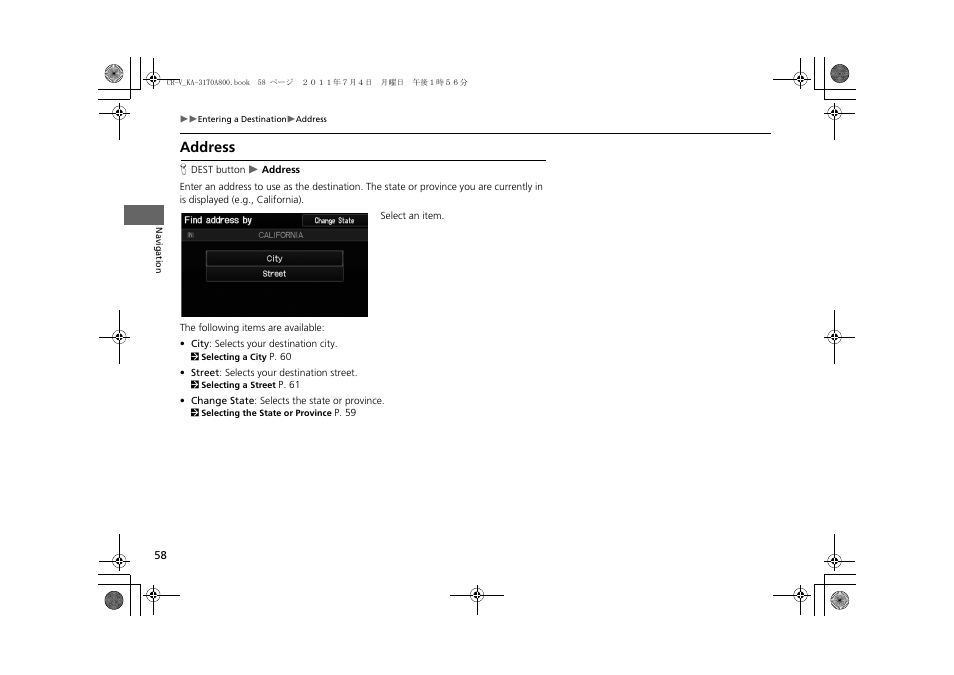 2 address, P. 58, An address | Address | HONDA 2012 CR-V Navigation User Manual | Page 60 / 213