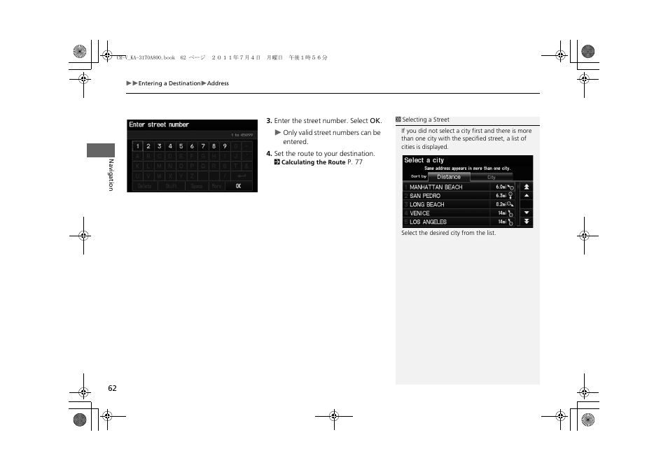 HONDA 2012 CR-V Navigation User Manual | Page 64 / 213