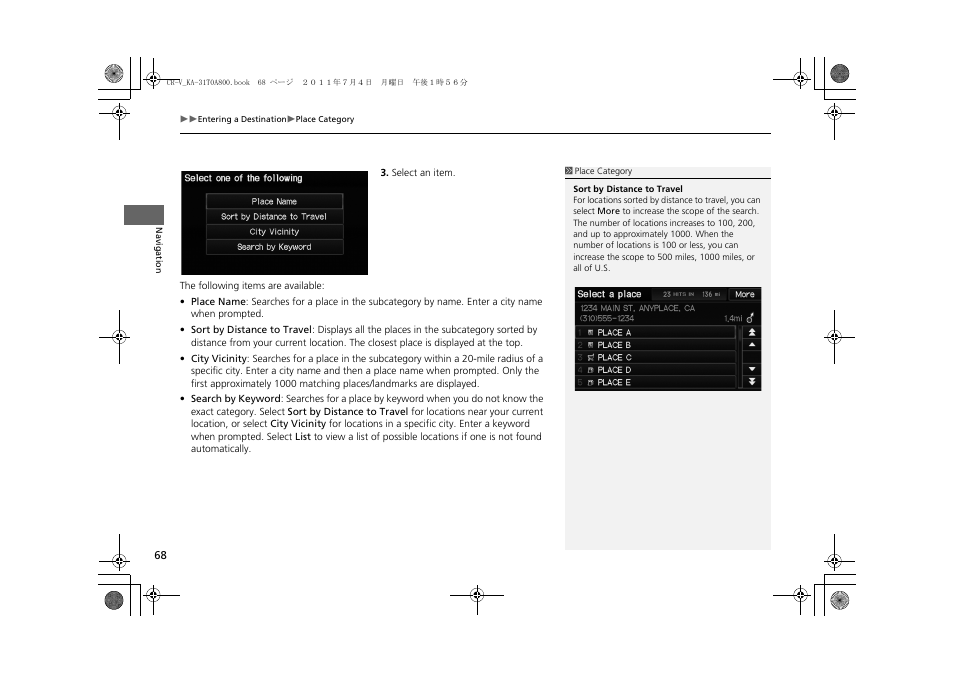 HONDA 2012 CR-V Navigation User Manual | Page 70 / 213