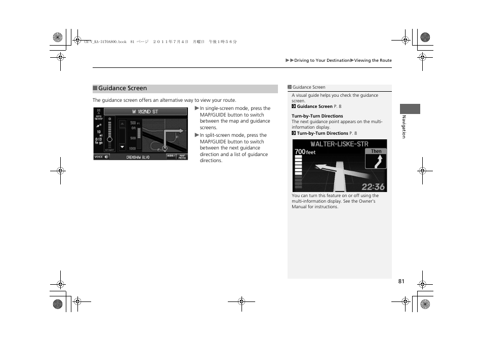 HONDA 2012 CR-V Navigation User Manual | Page 83 / 213
