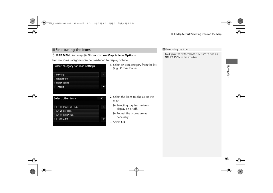 2 fine-tuning the icons, P. 93 | HONDA 2012 CR-V Navigation User Manual | Page 95 / 213