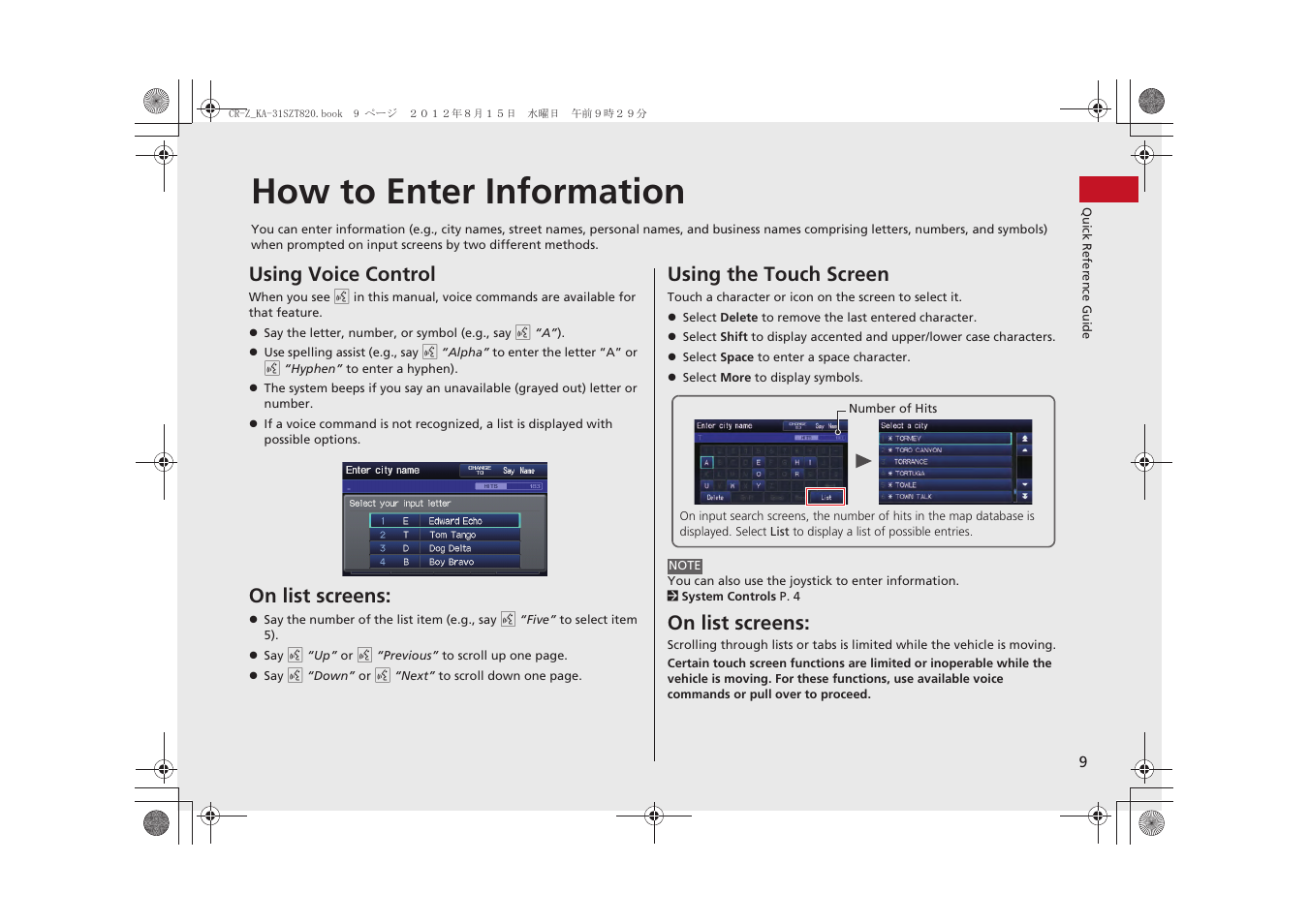 How to enter information, Using voice control, On list screens | Using the touch screen | HONDA 2013 CR-Z Navigation User Manual | Page 11 / 209