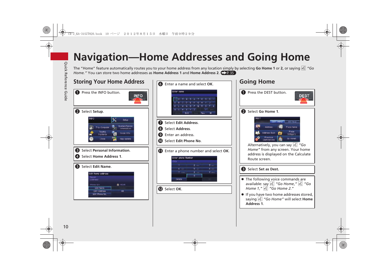 P10), Navigation—home addresses and going home, Storing your home address | Going home | HONDA 2013 CR-Z Navigation User Manual | Page 12 / 209