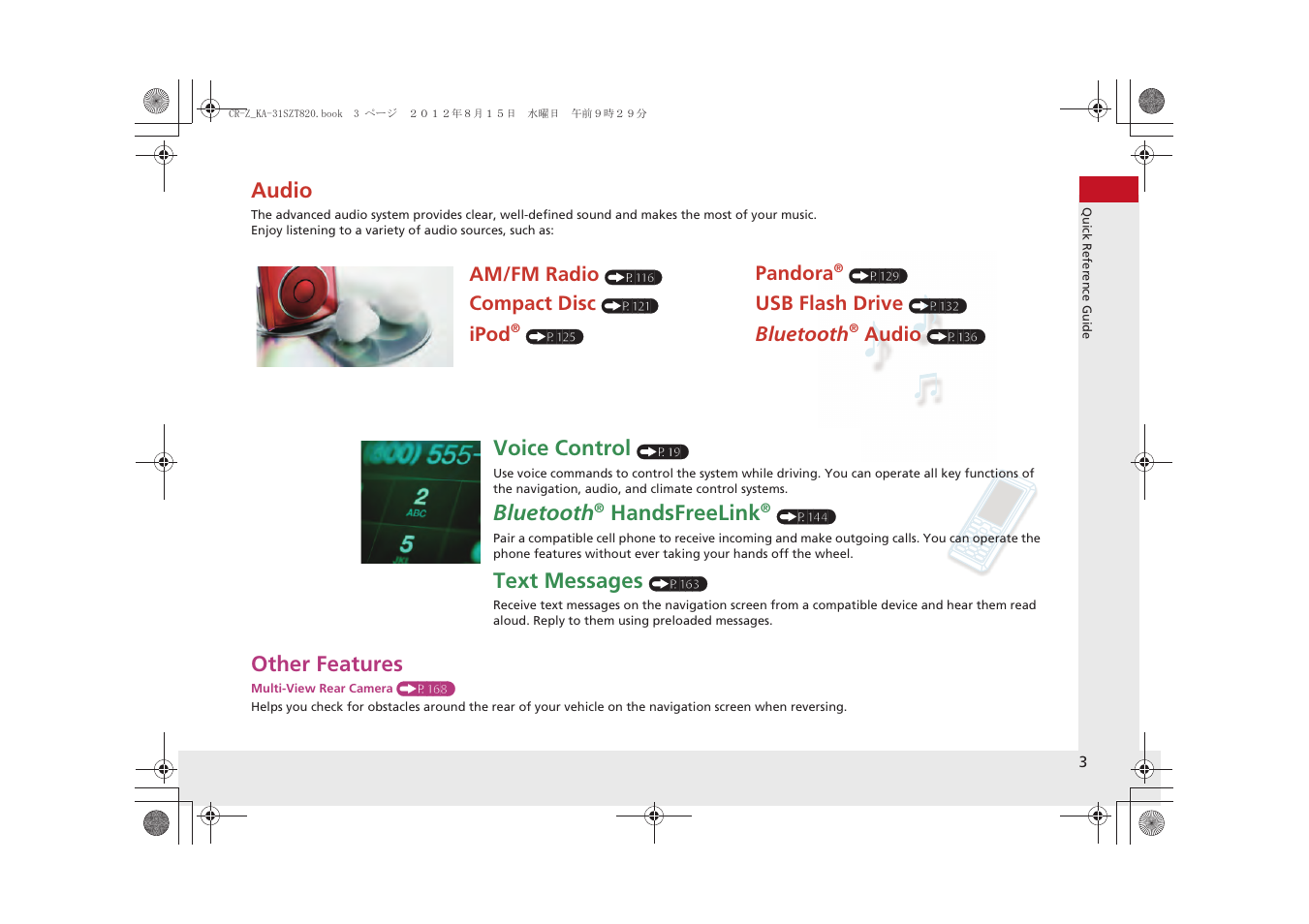 Other features, Audio, Voice control | Bluetooth, Handsfreelink, Text messages | HONDA 2013 CR-Z Navigation User Manual | Page 5 / 209