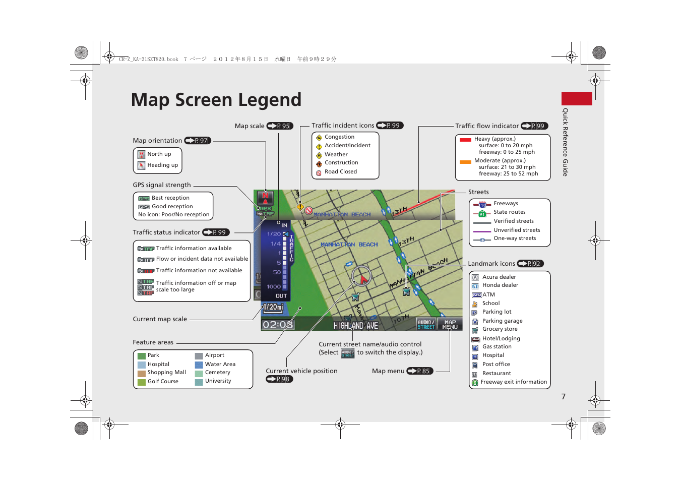 Map screen legend | HONDA 2013 CR-Z Navigation User Manual | Page 9 / 209