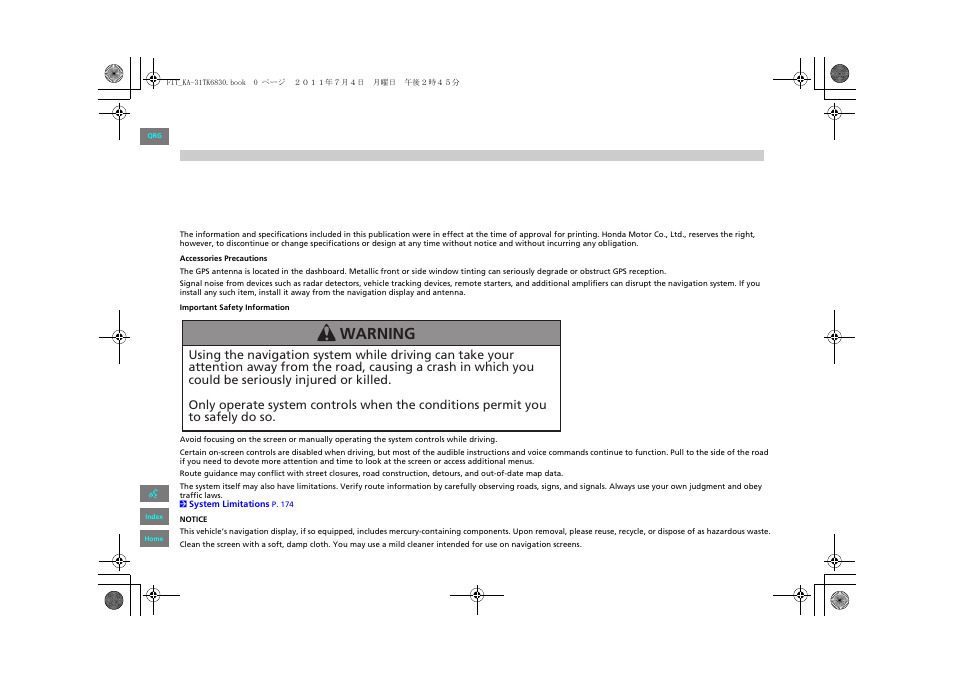 HONDA 2012 Fit Navigation User Manual | 198 pages