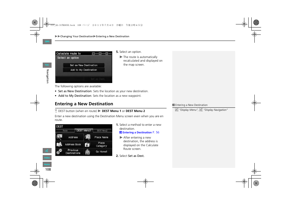 Entering a new destination, P108) | HONDA 2012 Fit Navigation User Manual | Page 109 / 198