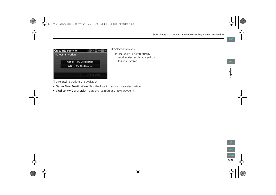 HONDA 2012 Fit Navigation User Manual | Page 110 / 198