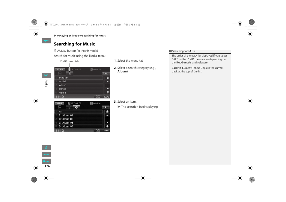 Searching for music, 2 searching for music, P. 126 | HONDA 2012 Fit Navigation User Manual | Page 127 / 198