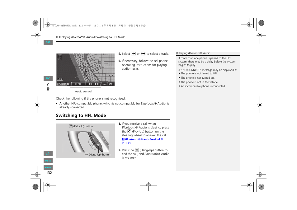 Switching to hfl mode | HONDA 2012 Fit Navigation User Manual | Page 133 / 198