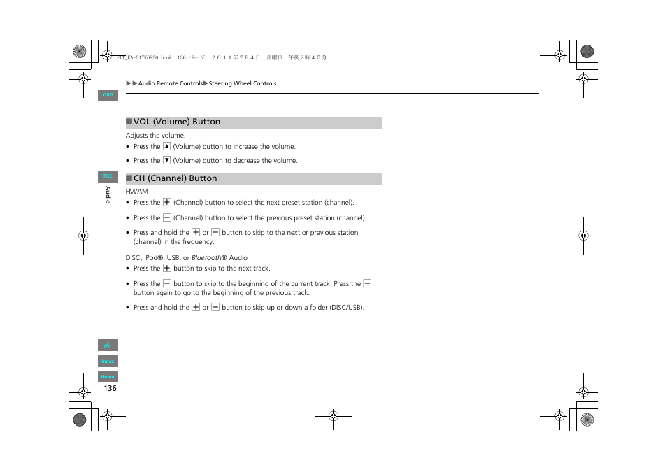 P136) | HONDA 2012 Fit Navigation User Manual | Page 137 / 198