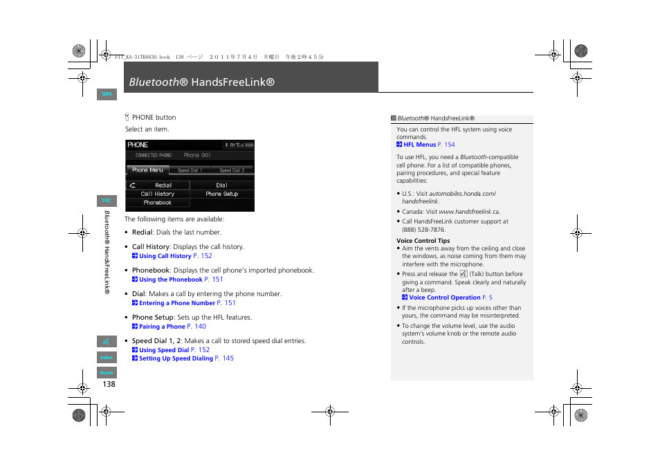 Bluetooth® handsfreelink, P138), 2 bluetooth ® handsfreelink® p. 138 | Bluetooth ® handsfreelink | HONDA 2012 Fit Navigation User Manual | Page 139 / 198
