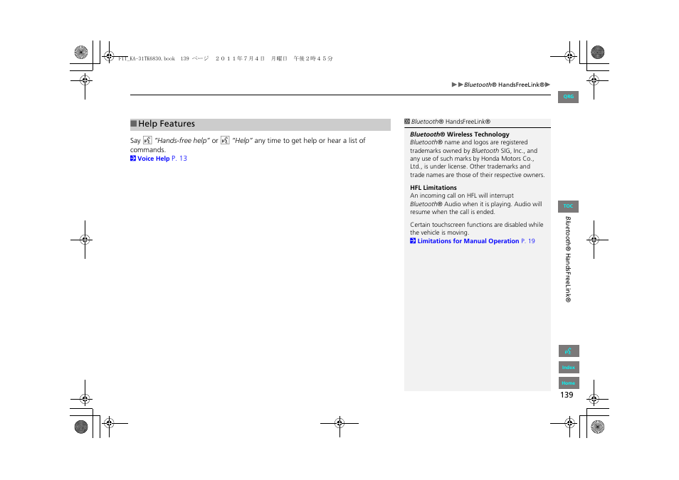 HONDA 2012 Fit Navigation User Manual | Page 140 / 198