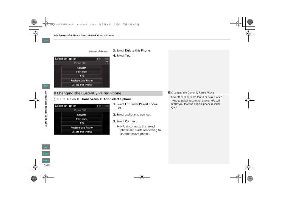 HONDA 2012 Fit Navigation User Manual | Page 145 / 198