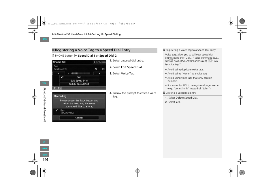 HONDA 2012 Fit Navigation User Manual | Page 147 / 198