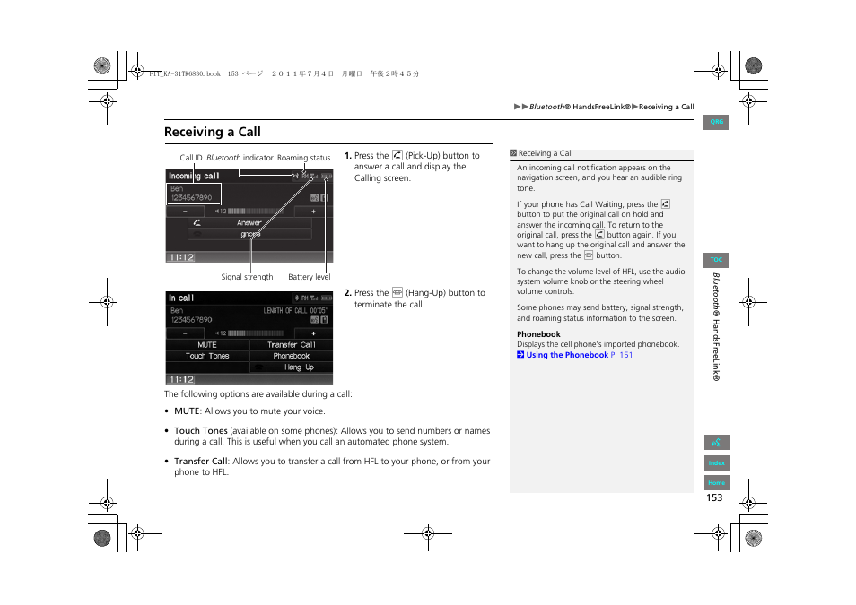 Receiving a call, P153) | HONDA 2012 Fit Navigation User Manual | Page 154 / 198