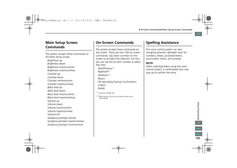 Main setup screencommands, On-screen commands, Spelling assistance | Main setup screen commands | HONDA 2012 Fit Navigation User Manual | Page 190 / 198