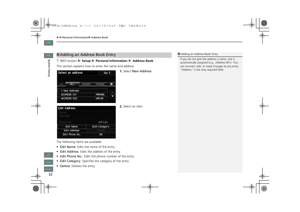 HONDA 2012 Fit Navigation User Manual | Page 33 / 198