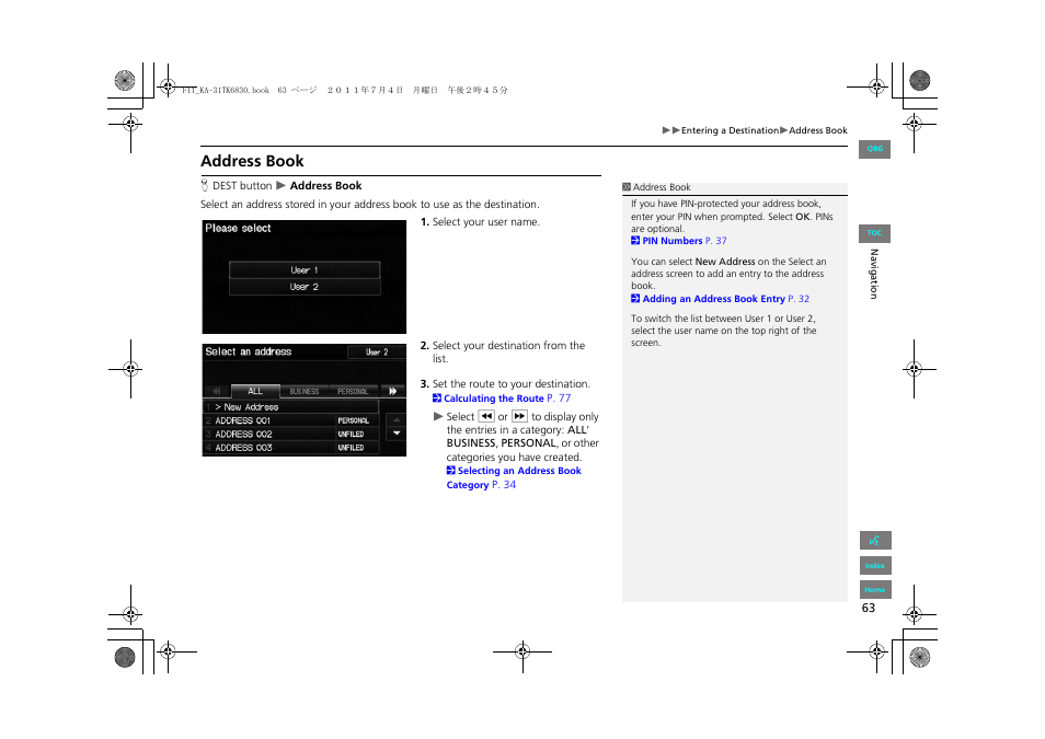 Address book, 2 address book, P. 63 | HONDA 2012 Fit Navigation User Manual | Page 64 / 198